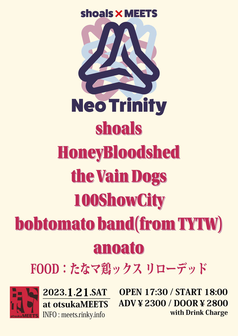 shoals×MEETS presents「Neo Trinity」